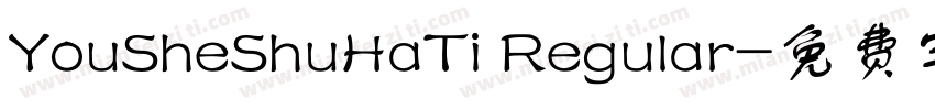 YouSheShuHaTi Regular字体转换
